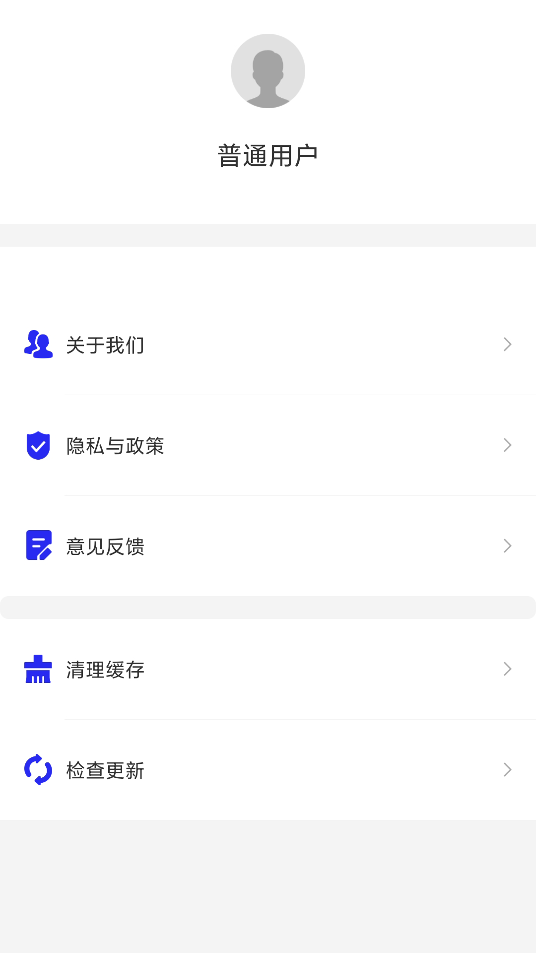 免费证件照片_截图3
