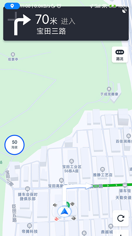 截图3