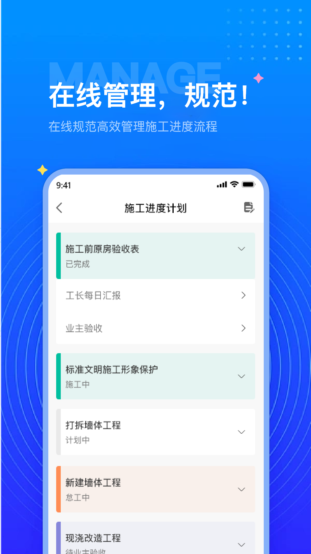 和展智谷