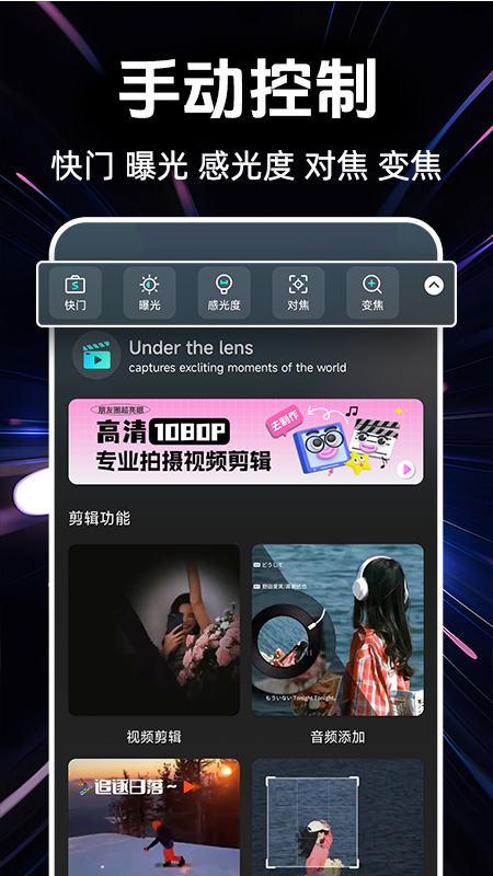 promowie专业摄像机