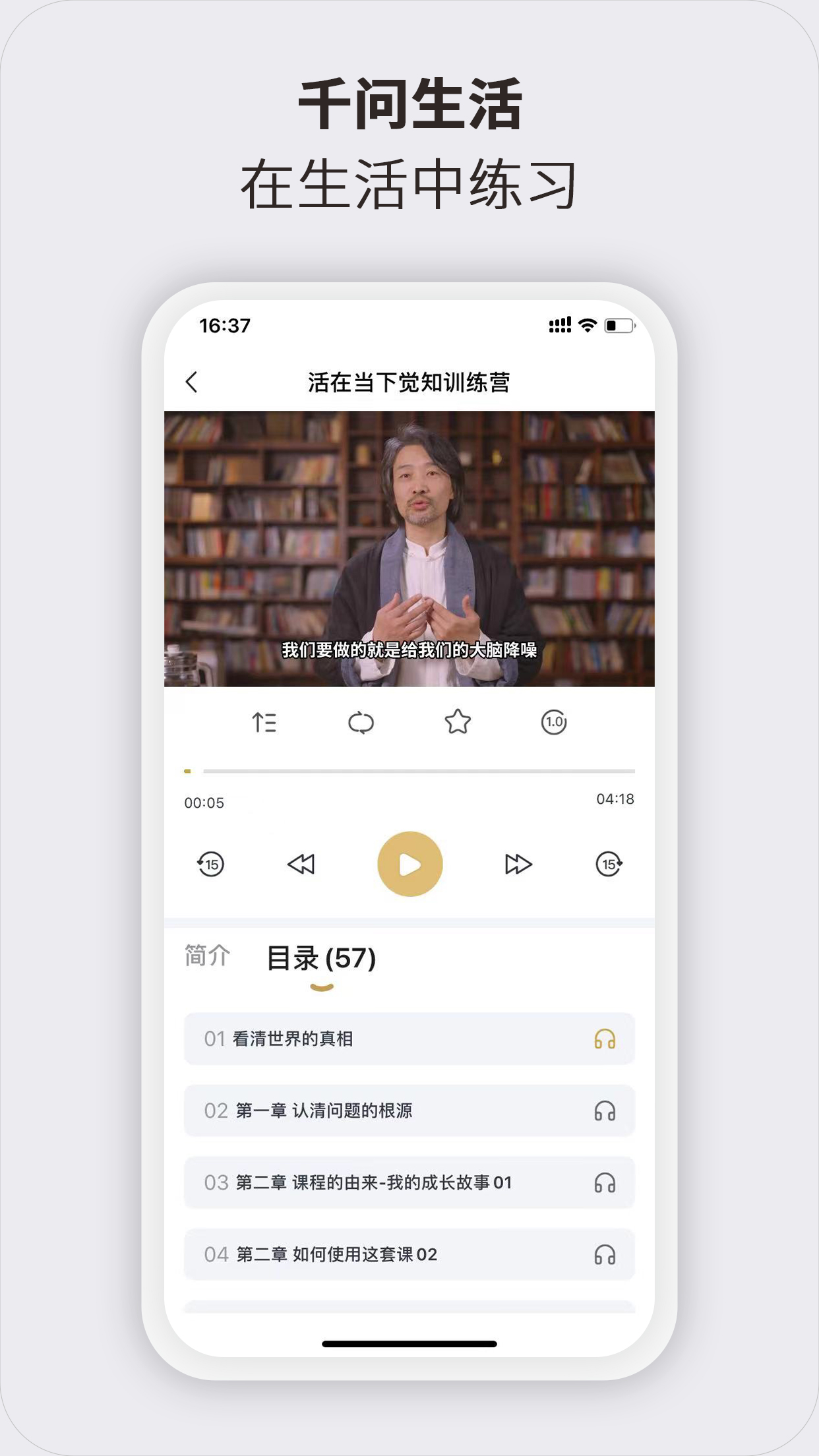 千问生活