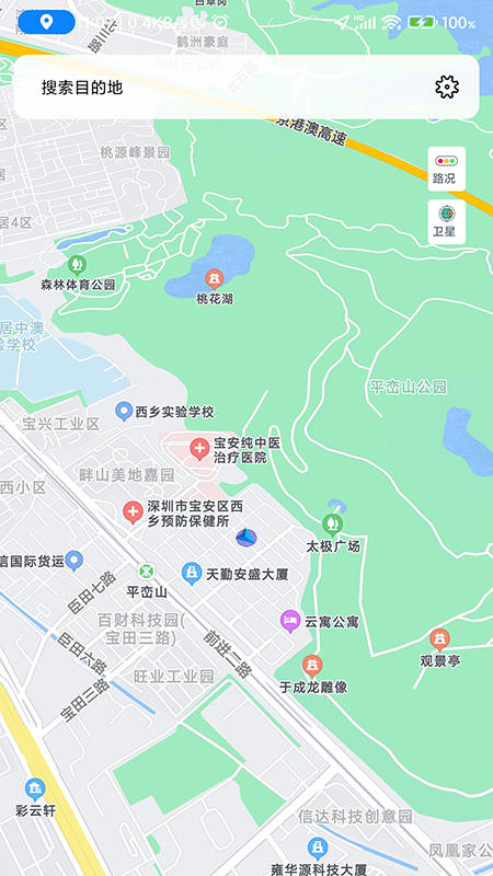 截图1