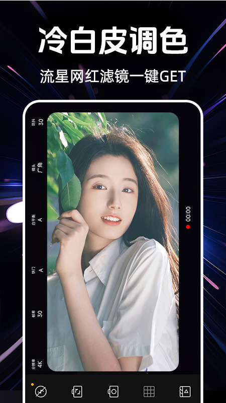 promowie专业摄像机