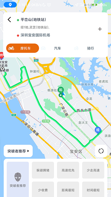 截图4