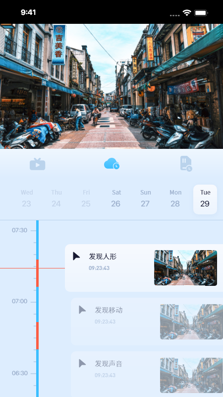 千米神眼_截图3