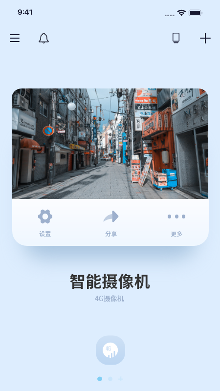 千米神眼_截图1