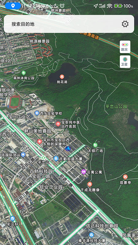 截图2