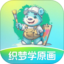 织梦学原画兼职赚钱