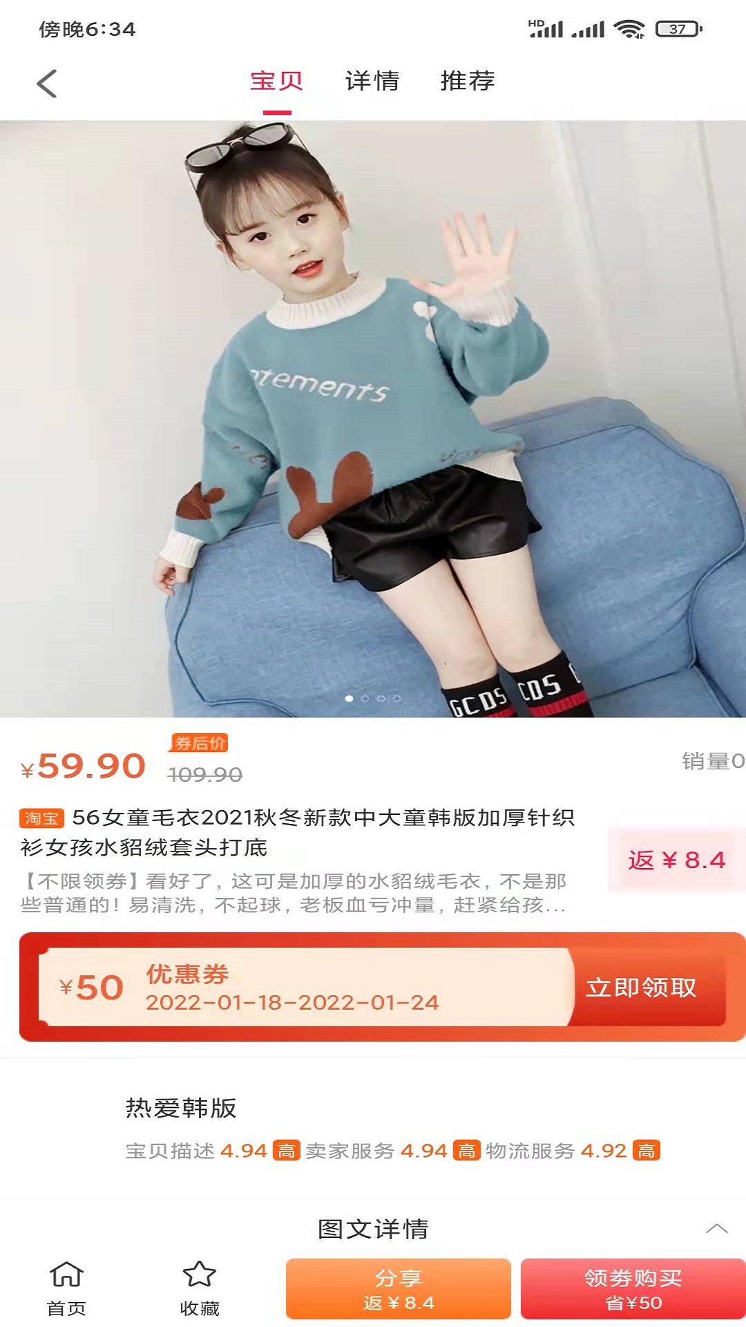 华人生活