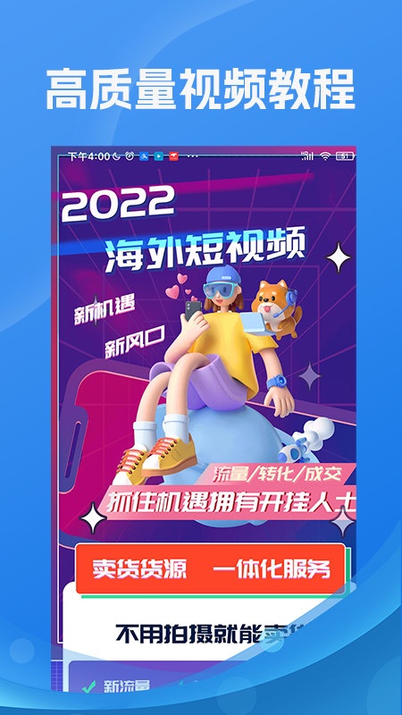 tk指南