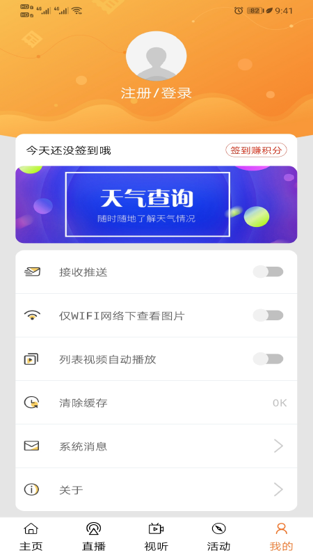 玉林视听