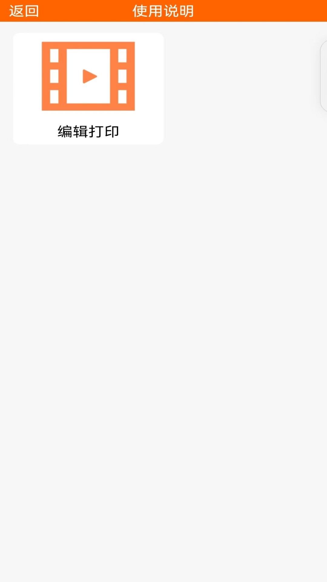 中能标签