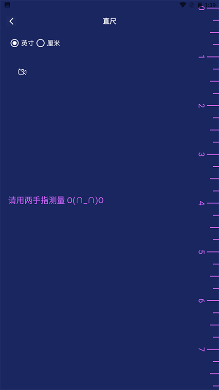 侠客工具箱