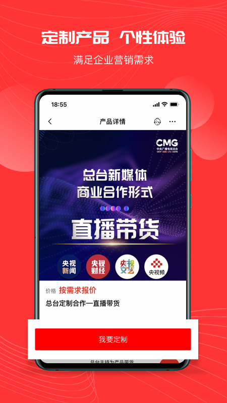 象舞广告