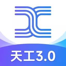 天工ai智能助手