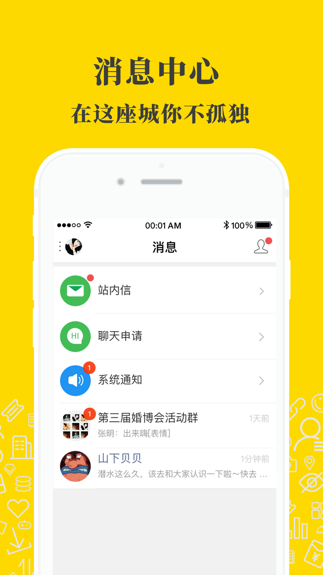 凉山在线