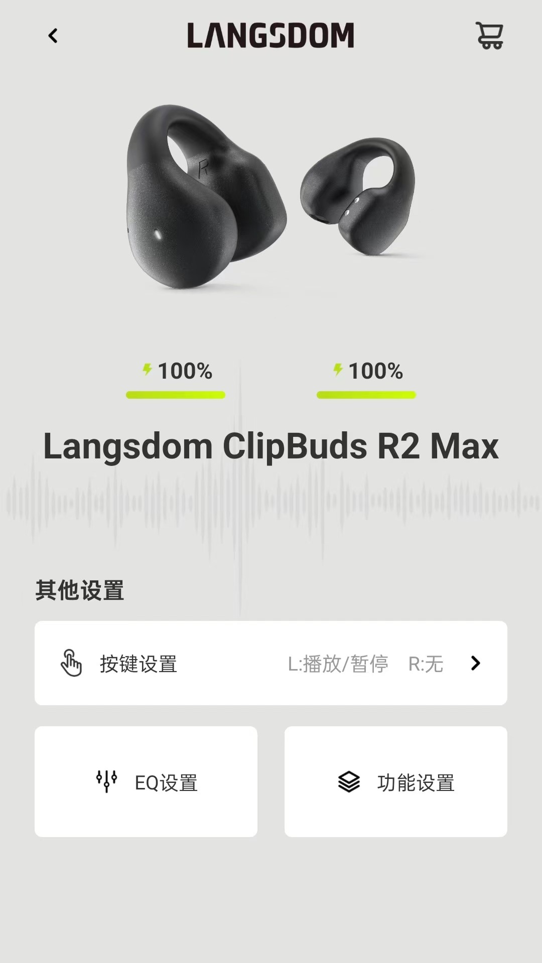 兰士顿_截图2