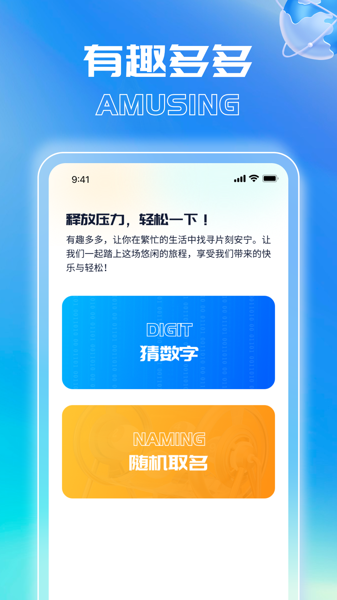 小熊爱上网