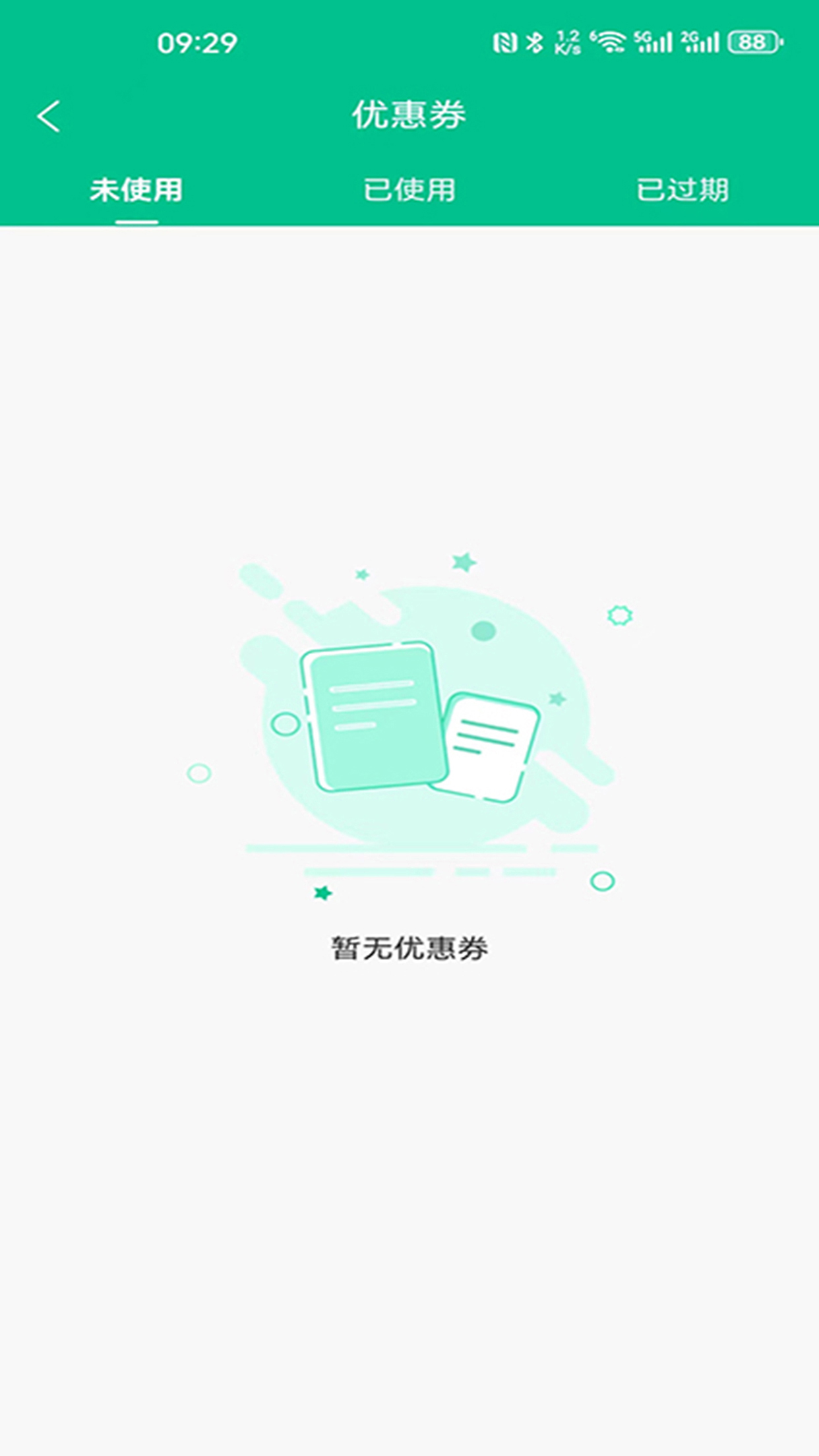 城市货运