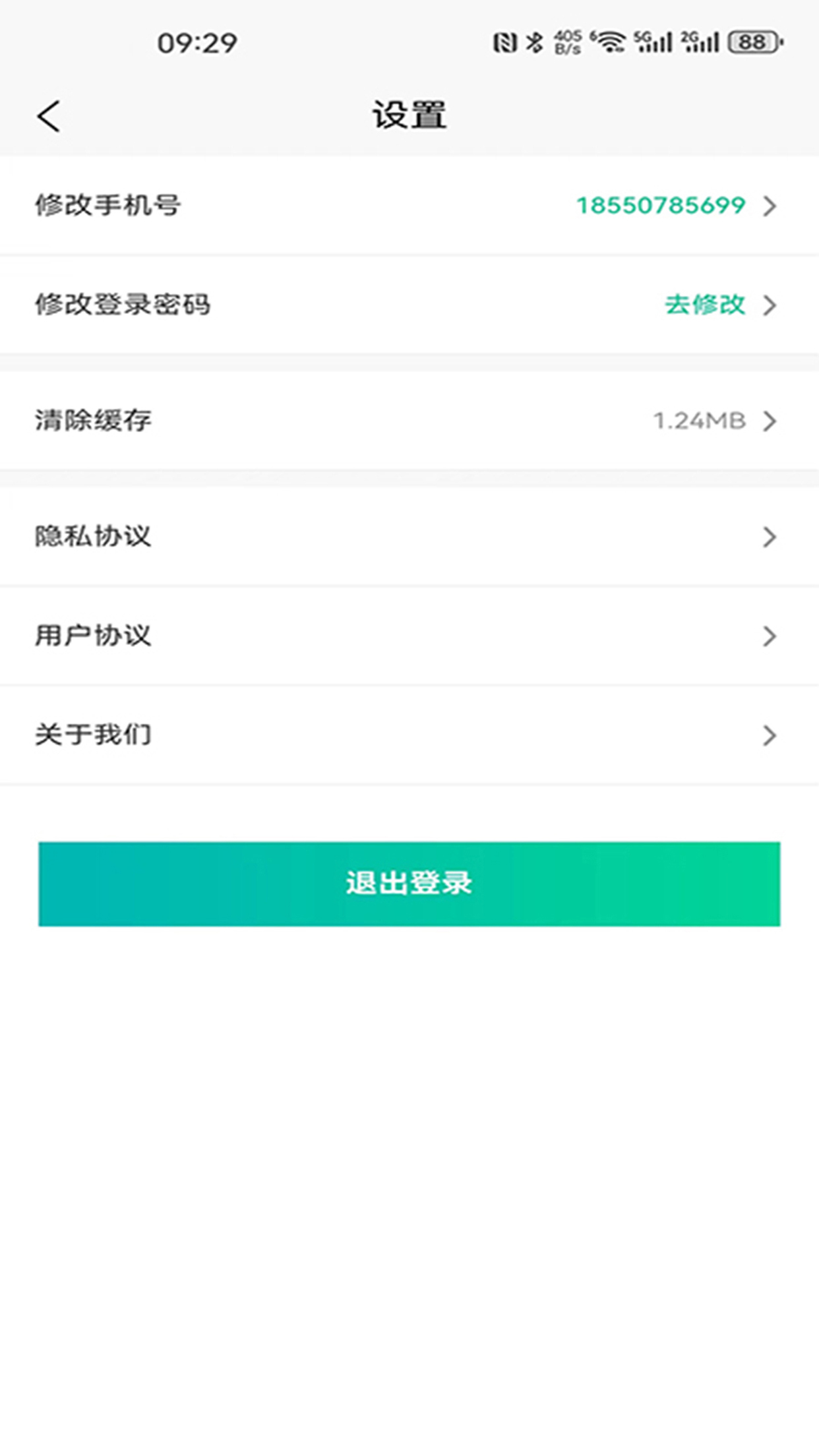 城市货运