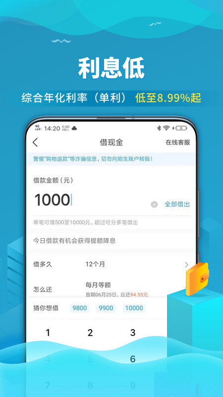 还享借