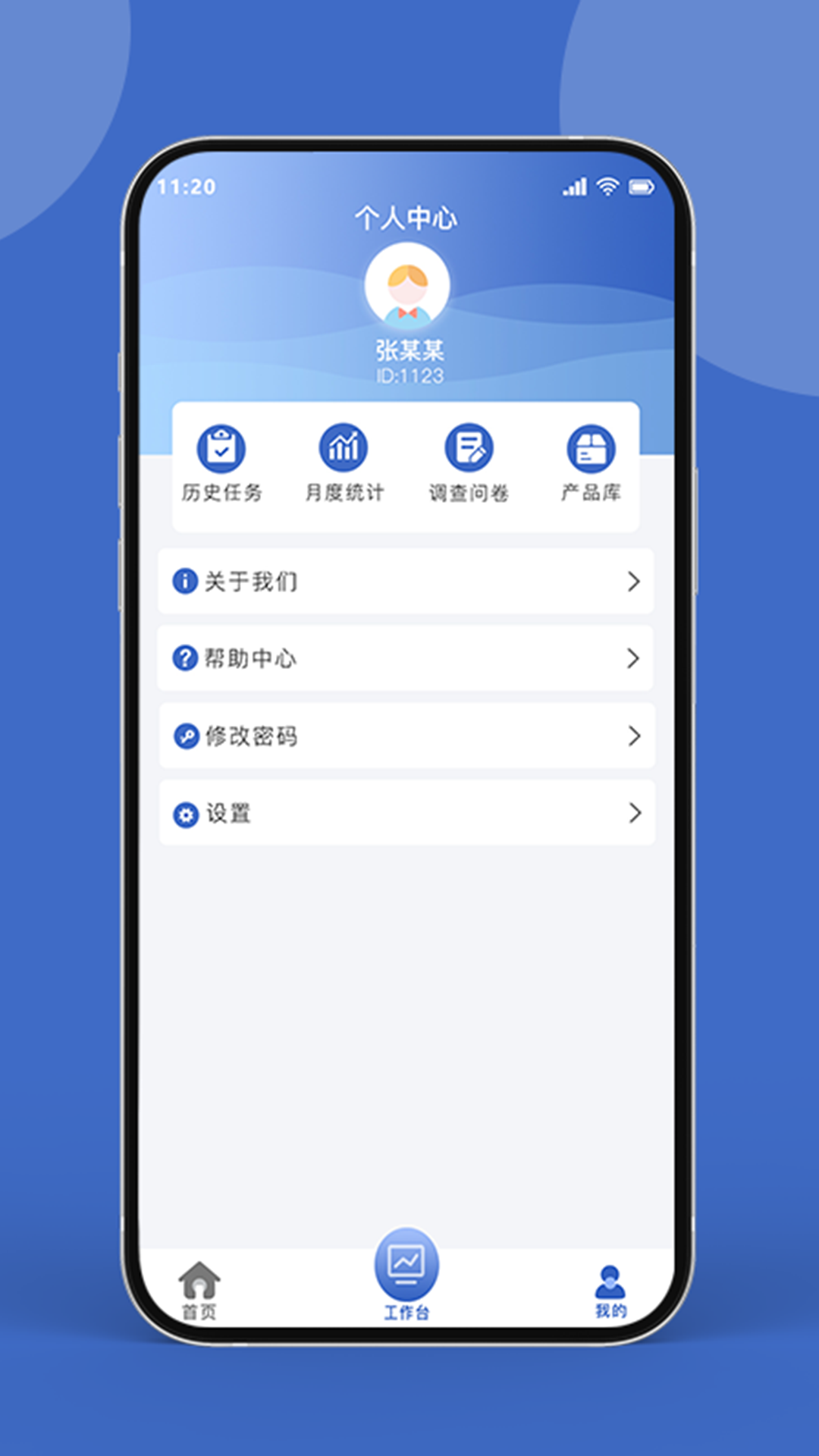 药康联