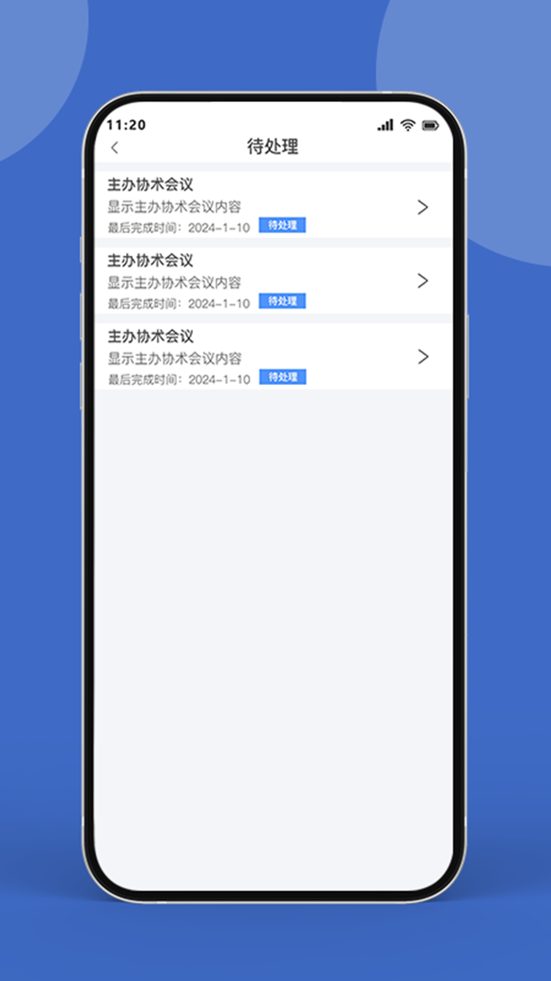 药康联