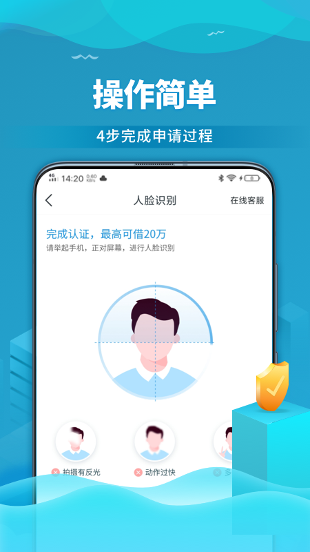 还享借