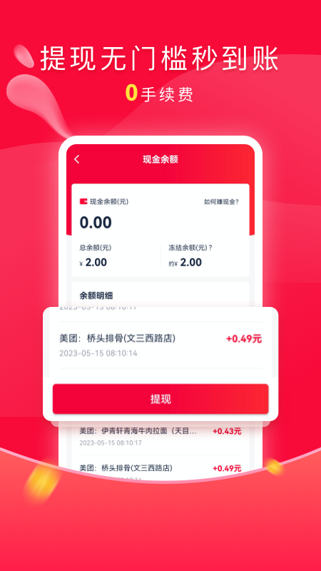 千千淘