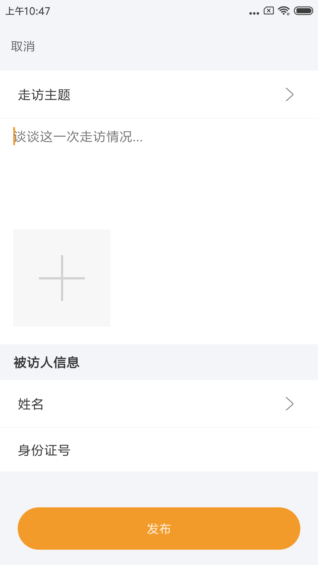 光明退管