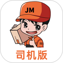 吉米搬家服务端