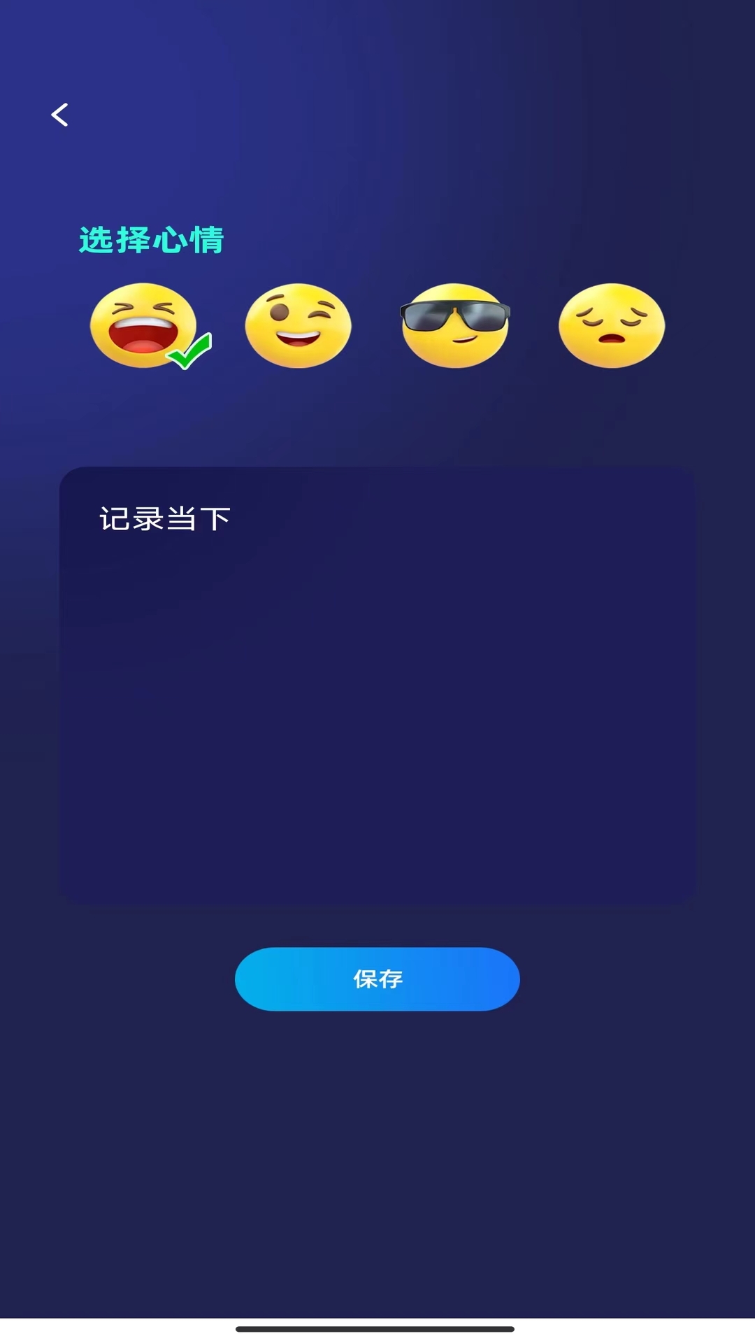 汇享充电
