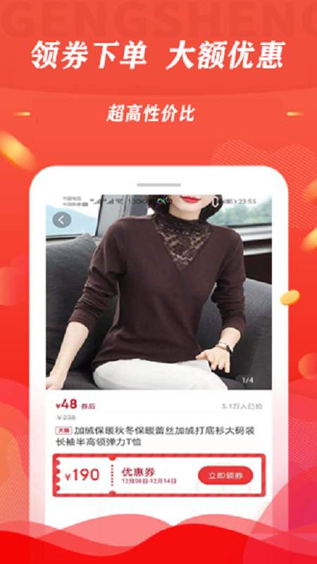 淘线报