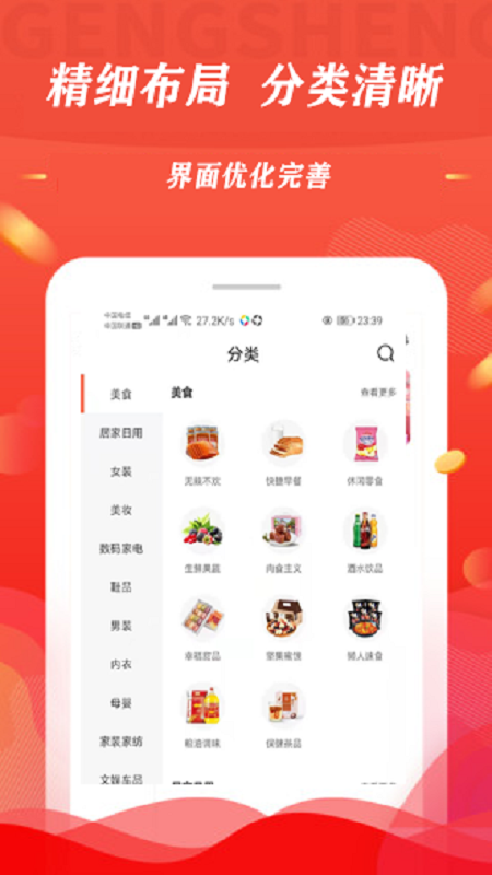 淘线报