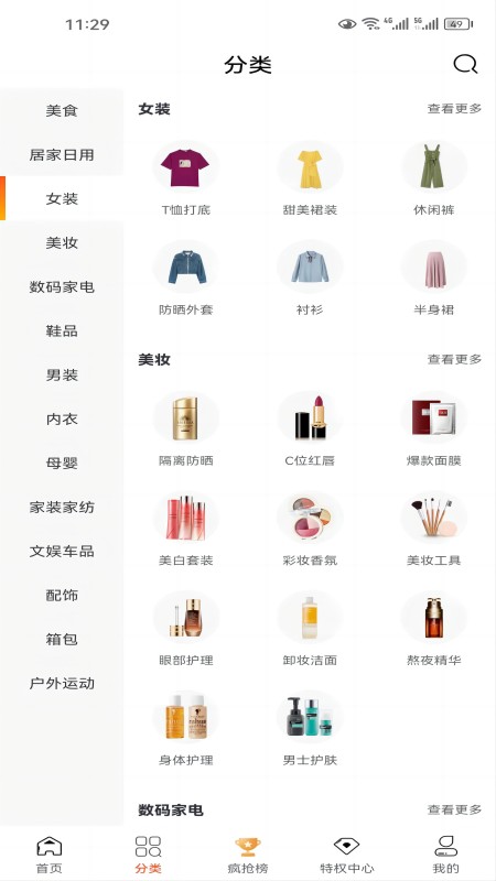 京兆坊_截图4