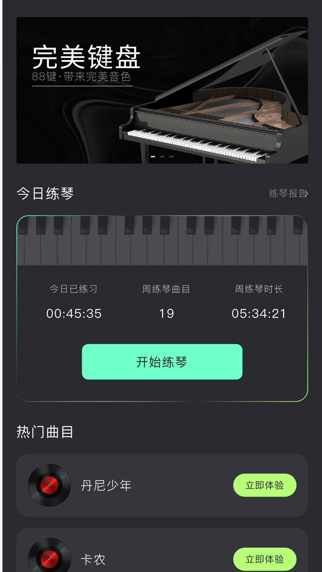 kuyou盒子