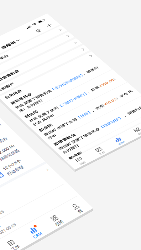 云拓crm