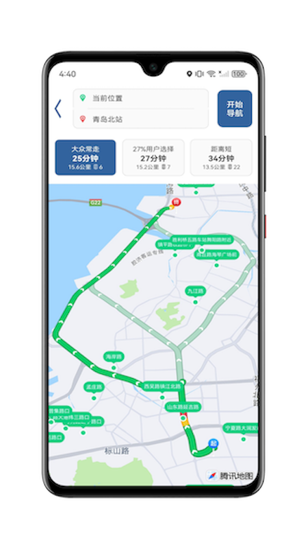 青岛雨行助手_截图3