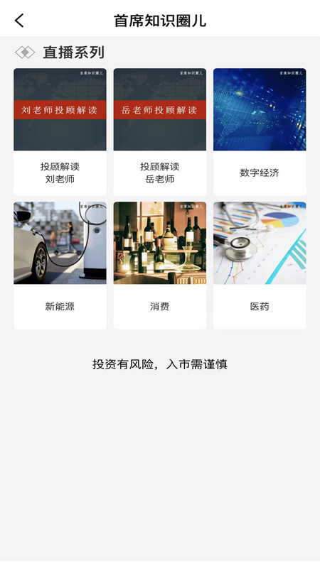 江海司南_截图5