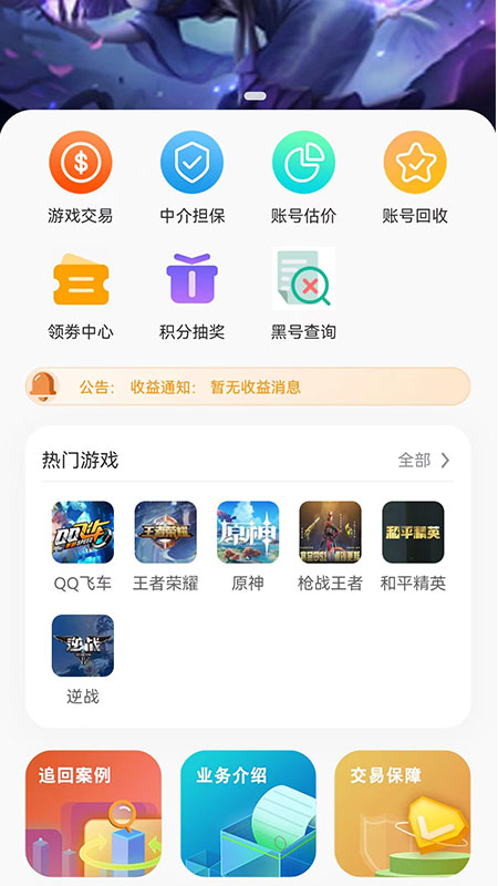 三青鸟代售