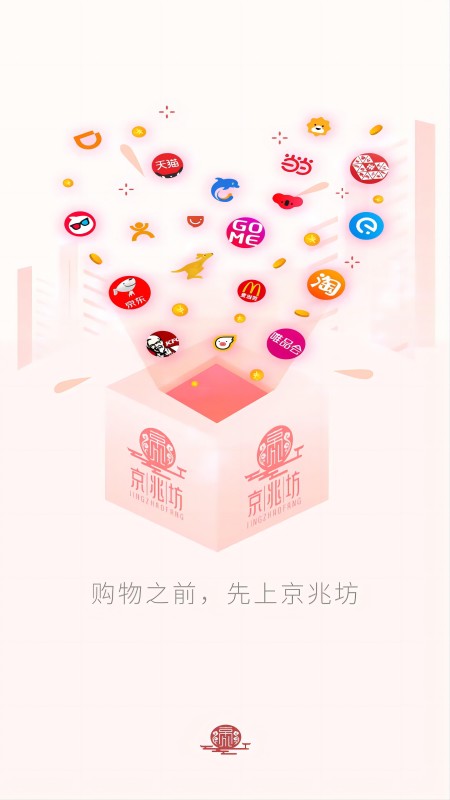 京兆坊_截图1