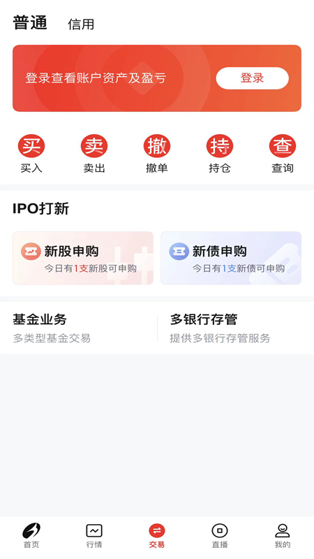 江海司南_截图4