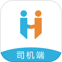 好成运司机