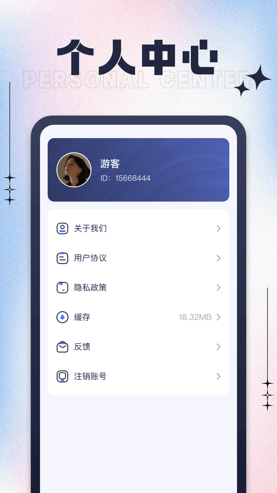 天天走一走_截图4