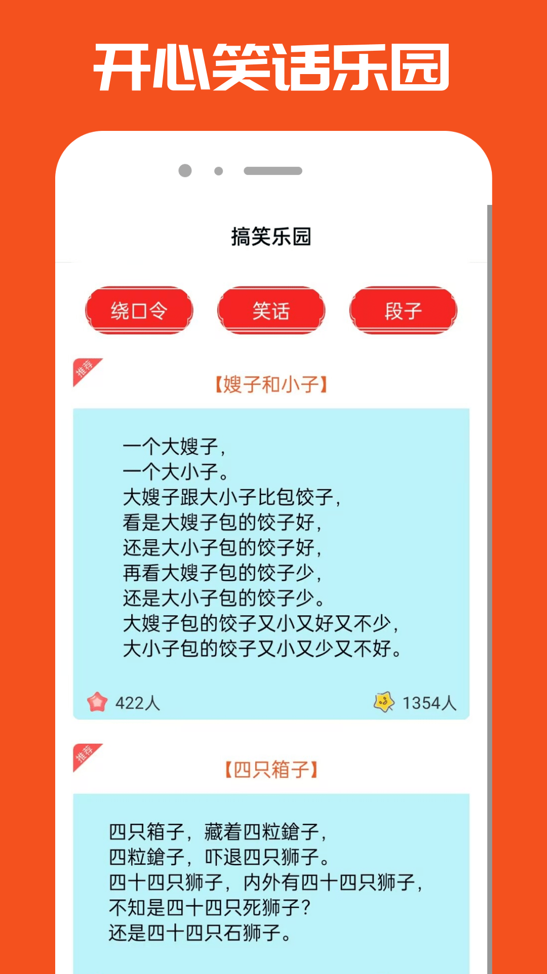 截图5