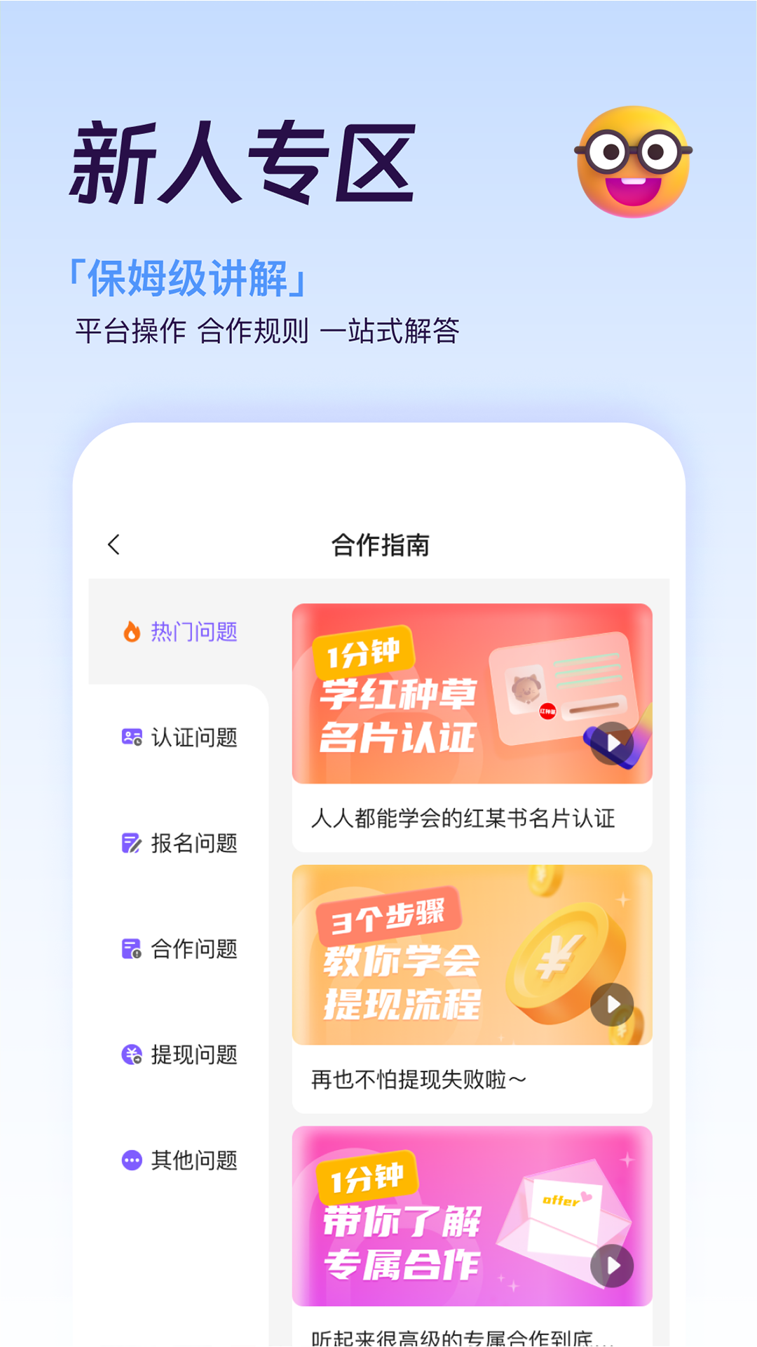 爱种草_截图3