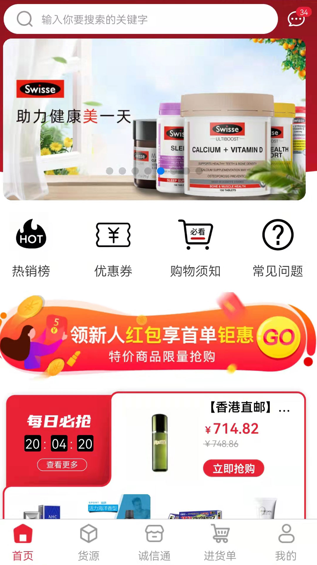 中英街mall