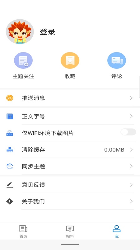 哈巴河好地方