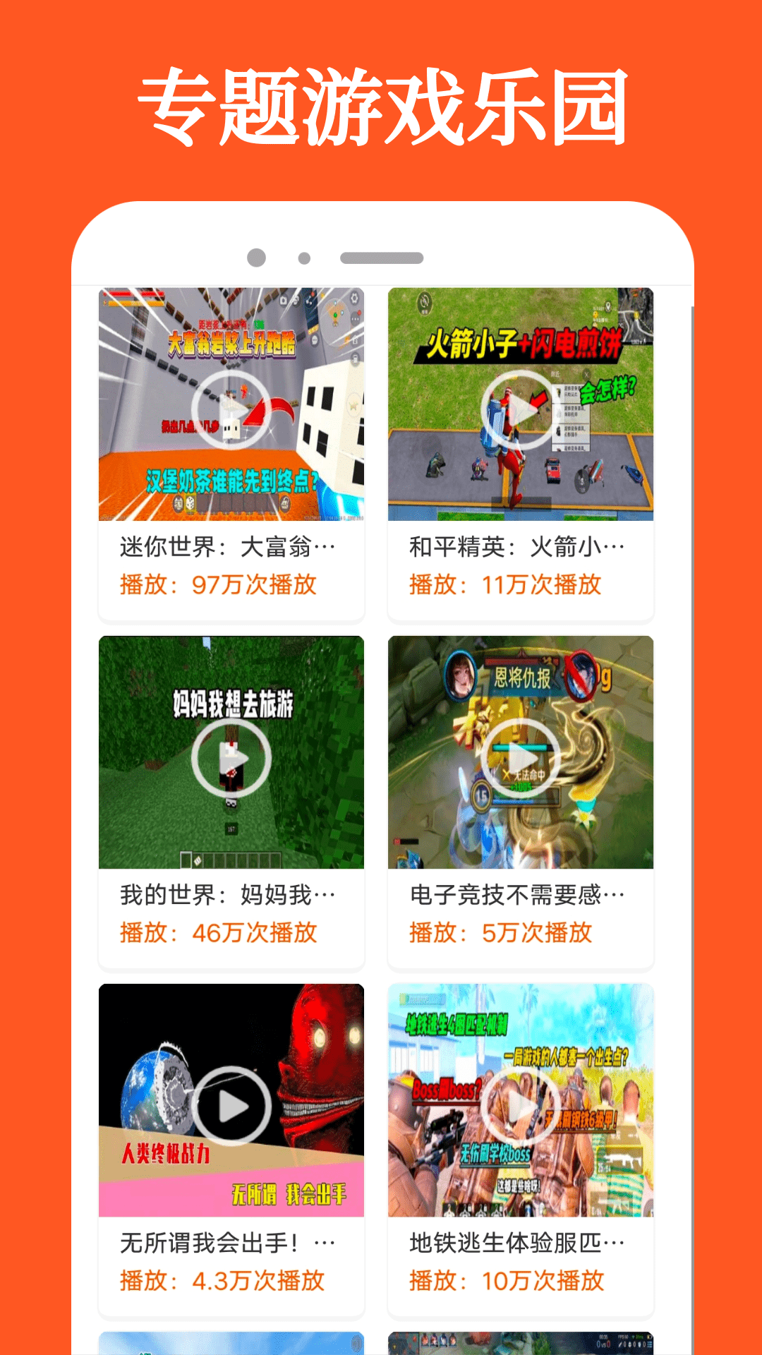 截图3