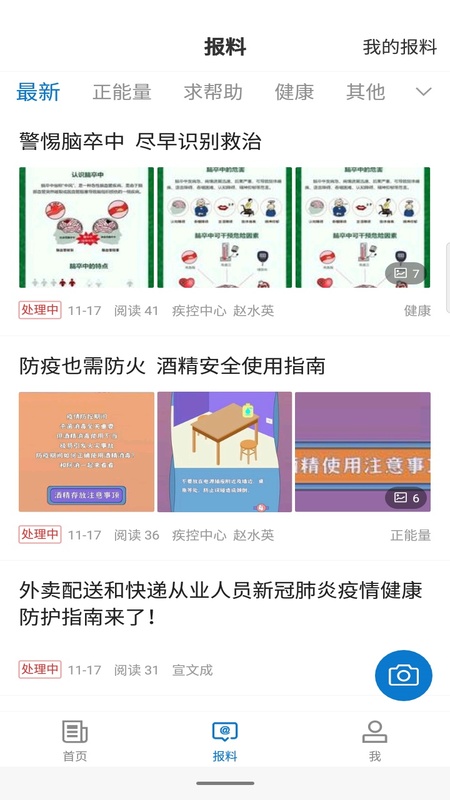 哈巴河好地方